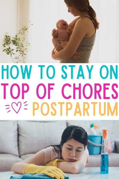 how to stay on top of postpartum chores